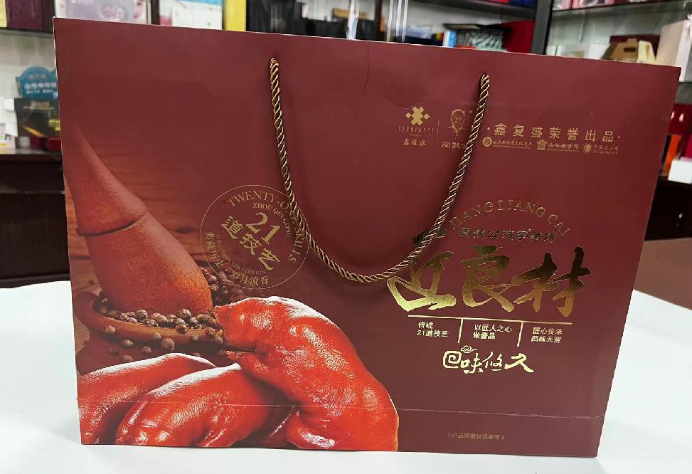 台商投资区礼品盒定制
